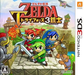 Zelda no Densetsu: Tri Force 3-Juushi