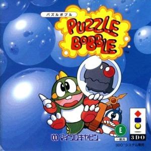 Puzzle Bobble cover