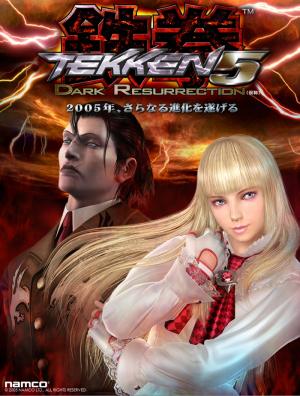 Tekken 5: Dark Resurrection