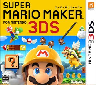 Super Mario Maker for Nintendo 3DS