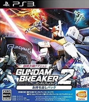 Gundam Breaker 2 [Omochidashi Pack]