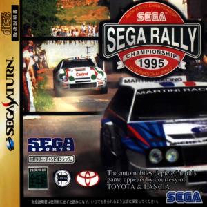 Sega Rally Championship 1995 cover