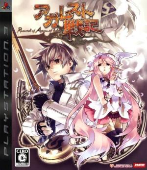 Agarest Senki