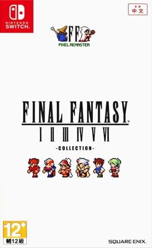 Final Fantasy I-VI Pixel Remaster Collection