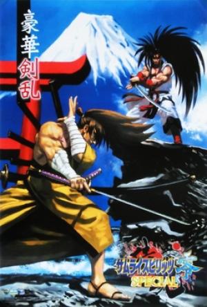 Samurai Spirits Zero Special cover