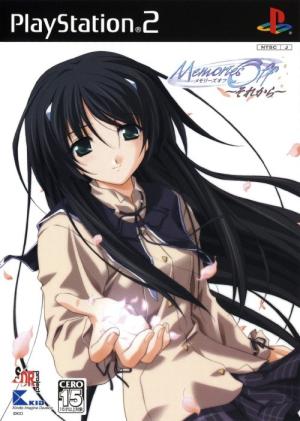 Memories Off ~Sorekara~