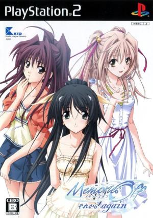 Memories Off ~Sorekara Again~