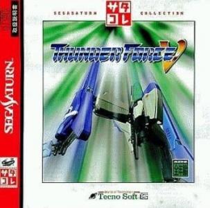 Thunder Force V [Sega Saturn Collection Edition]