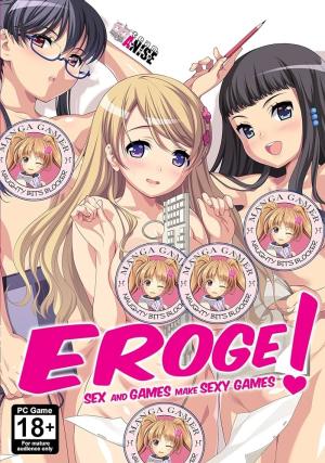 Eroge! Sex and Games make Sexy Games