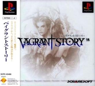 Vagrant Story