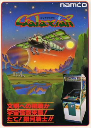 Galaxian