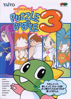 Puzzle Bobble 3 cover