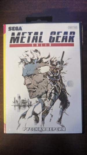 Metal Gear Solid