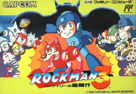 Rockman 3 cover