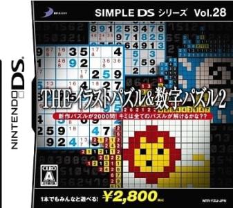 Simple DS Series Vol. 28: The Illustration Puzzle & Number Puzzle 2