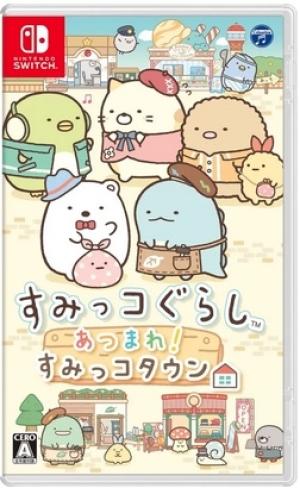 Sumikko Gurashi: Atsumare! Sumikko Town