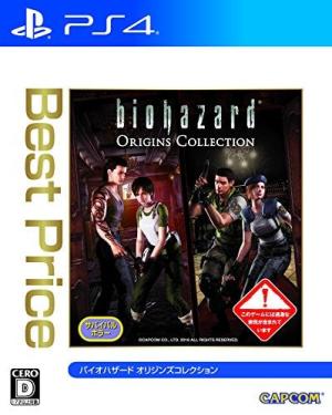 Biohazard: Origins Collection [Best Price]