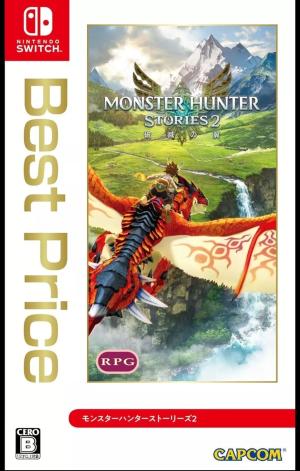 Monster Hunter Stories 2 (Best Price Edition)