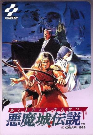 Castlevania III: The Illusion