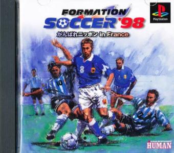 Formation Soccer '98 - Ganbare Nippon in France