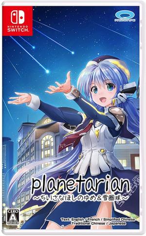 Planetarian: Dream of Little Star & Snow Globe