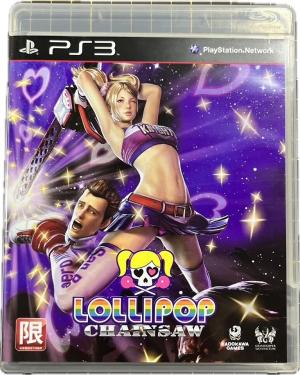 Lollipop Chainsaw [ASIA]