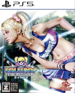 Lollipop Chainsaw RePOP