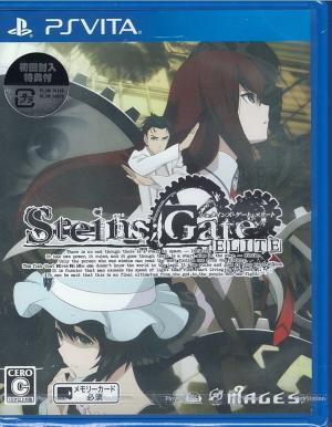 Steins;Gate Elite