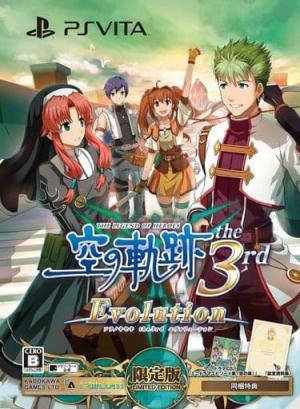 The Legend of Heroes: Sora no Kiseki the 3rd Evolution (Limited Edition)