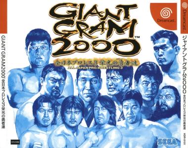 Giant Gram 2000