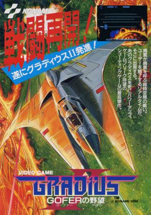 Gradius II: Gofer no Yabou cover