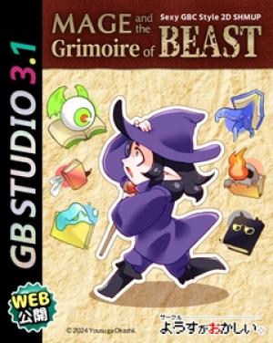 MAGE and the Grimoire of BEAST