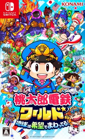 Momotarou Dentetsu World: Chikyuu wa Kibou de Mawatteru!