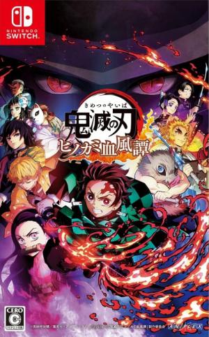 Kimetsu no Yaiba: Hinokami Keppuutan