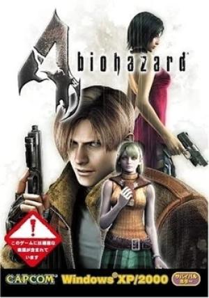 Biohazard 4