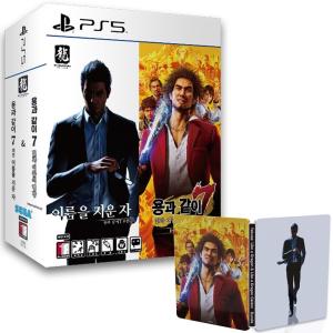 Like a Dragon Gaiden: The Man Who Erased His Name + Yakuza 7 [Steelbook Bundle]