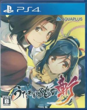 Utawarerumono: ZAN