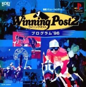 Winning Post 2 - Program '96