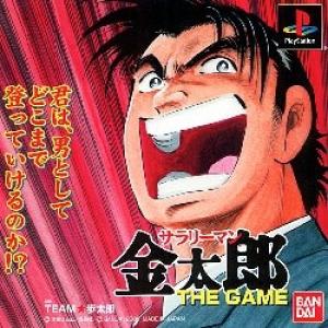 Salaryman Kintarou - The Game