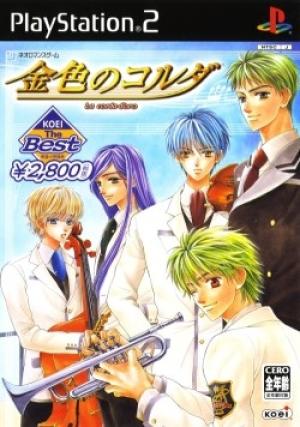 Kin'iro no Koruda - La Corda d'Oro [Koei the Best]