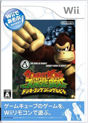 Donkey Kong Jungle Beat (Wii)