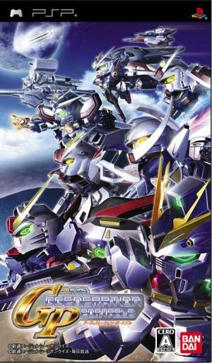 SD GUNDAM: G GENERATION PORTABLE