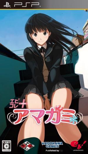 EBIKORE+ AMAGAMI