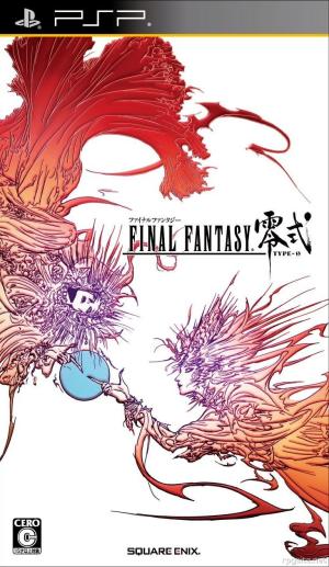 FINAL FANTASY REISHIKI