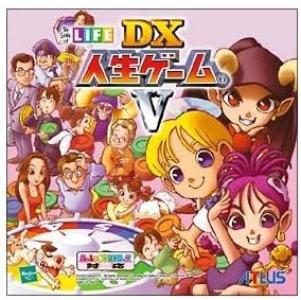 DX JINSEI GAME V