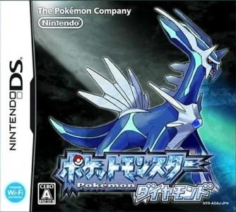 Pokémon Diamond Version