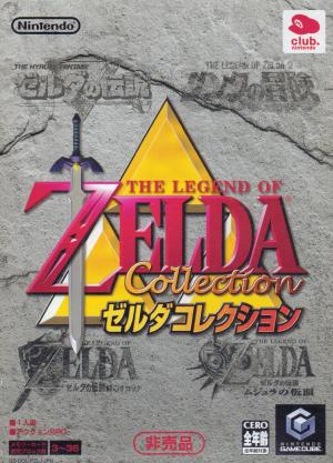 The Legend of Zelda: Collection