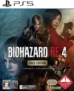 Biohazard RE:4 [Gold Edition]