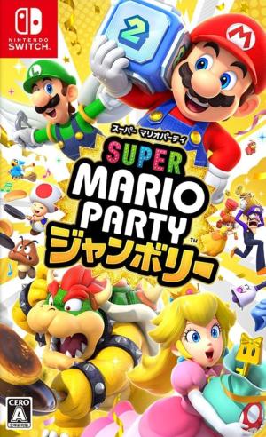 Super Mario Party Jamboree