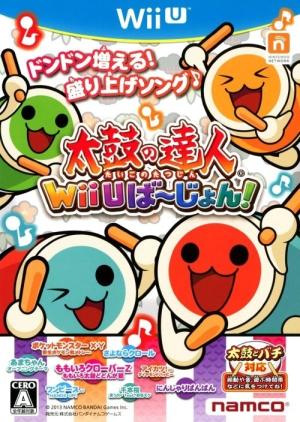 TAIKO NO TATSUJIN : WII U VERSION